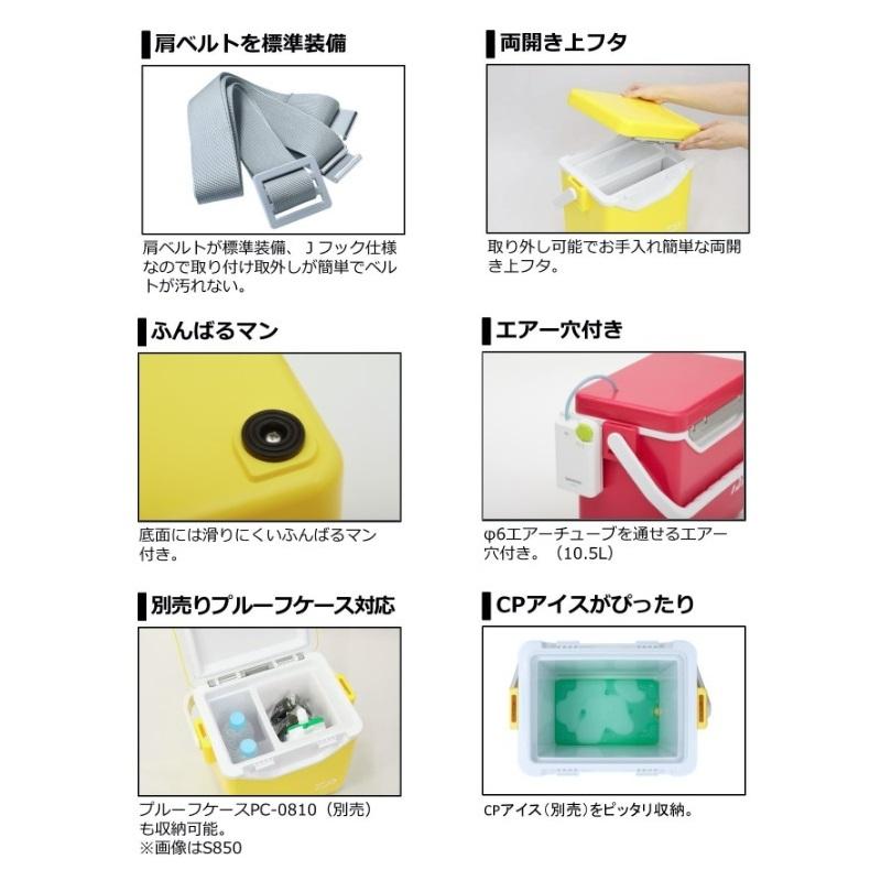 ダイワ　ミニクール S850 ホワイト | DAIWA（釣り） | 02