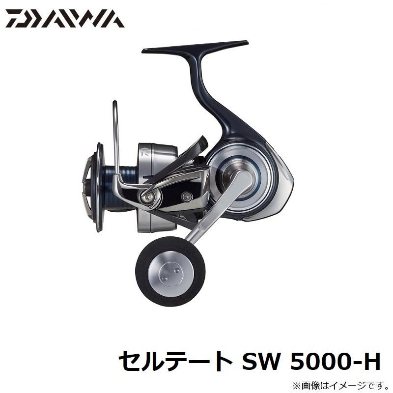 CERTATE SW 5000-XH DAIWA 21セルテート