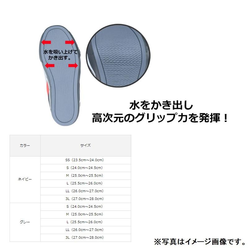 DAIWA（ダイワ） DB-1411 ネオデッキブーツ ベリーショート ネイビー