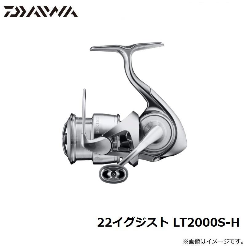 22イグジスト　LT2000S-H (極美品) 22イグジストLT2000S-H | イシグロ公式オンラインショップ