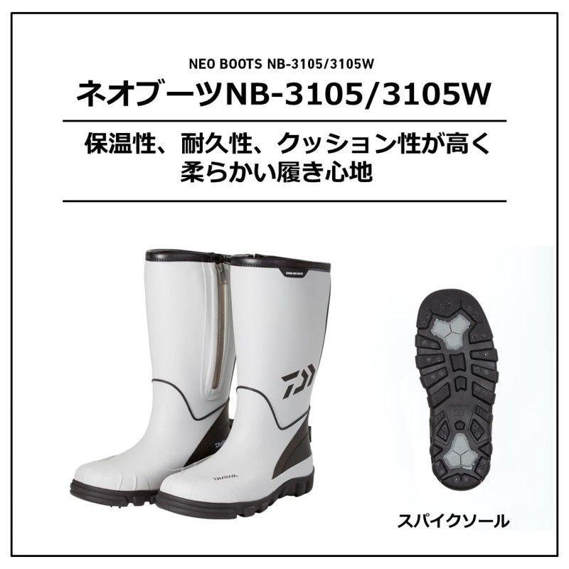 ダイワ NB-3105 ダイワネオブーツ グレー LL : 釣具のFTO ヤフー店 