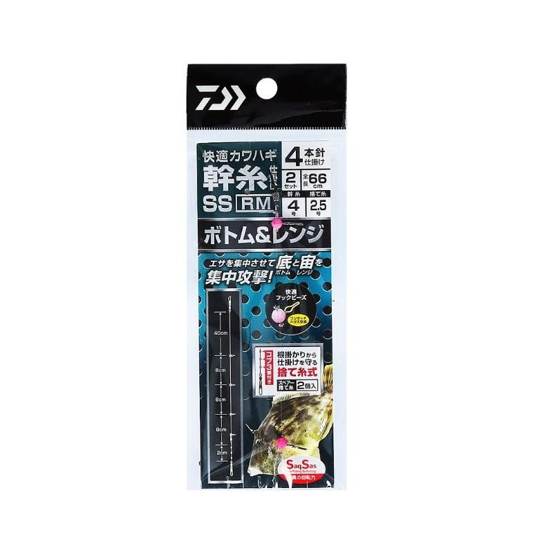 ダイワ 快適カワハギ幹糸仕掛SS RM ボトム&レンジ 4本4号 : 釣具のFTO