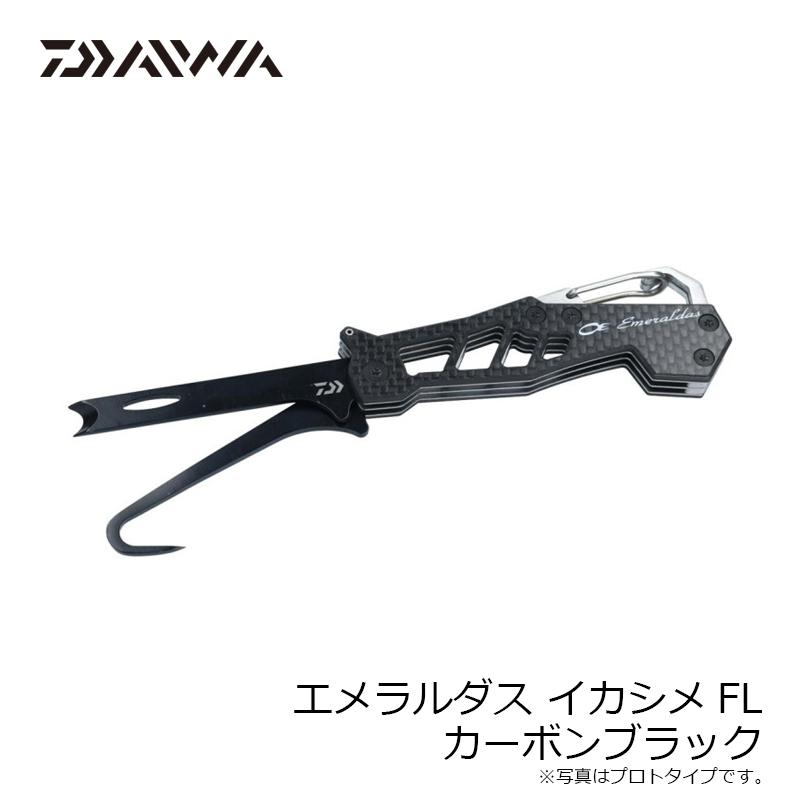 DAIWA（ダイワ） エメラルダス イカシメFL カーボンブラック : 釣具の