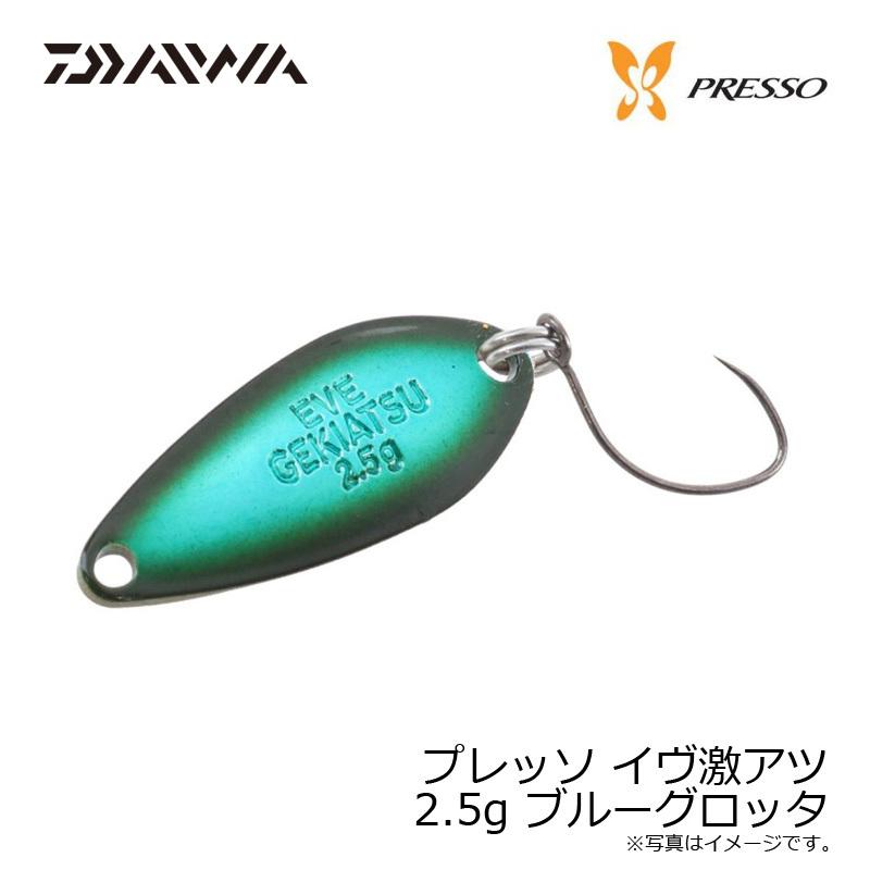 プレッソティモンヴァルケイン他 スプーンケース付き2個39枚セット