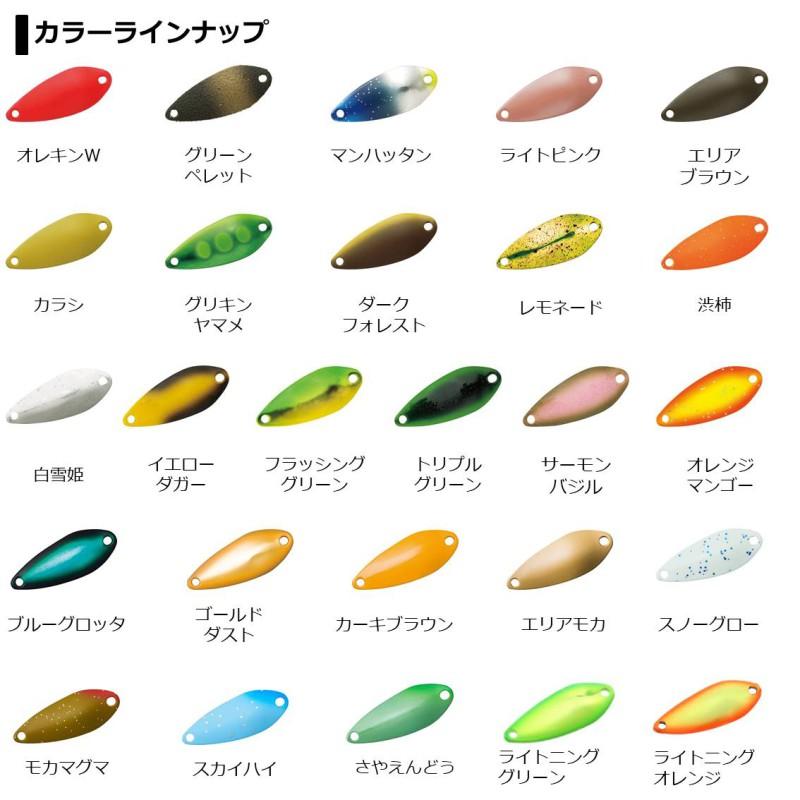 ロデオクラフトドリフトスピン　2.0g 19色セット DEPS サーキットバイブ トラウトモデル 3.5g #02 ゴースト