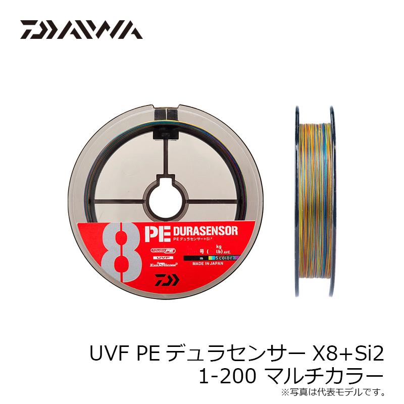 ダイワ　UVF PEデュラセンサーX8+Si2 1-200 マルチカラー｜yfto2｜05