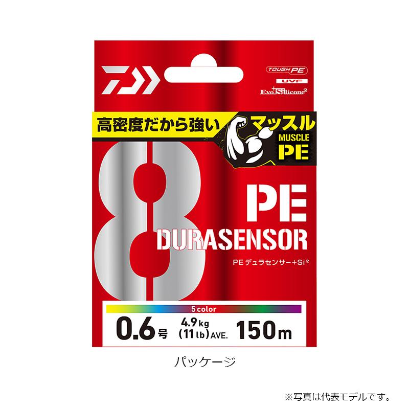 ダイワ　UVF PEデュラセンサーX8+Si2 1.5-300 マルチカラー｜yfto2｜02