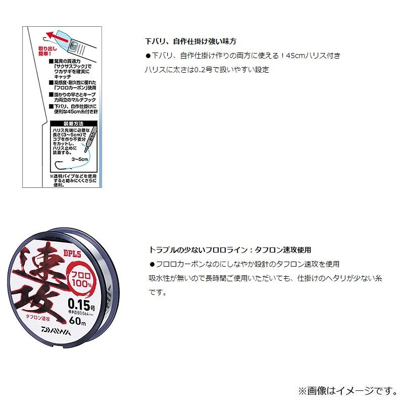 ダイワ D Maxワカサギ糸付キ針 Kk赤留メマルチ 1 5 0 3 釣具のfto ヤフー店 通販 Yahoo ショッピング