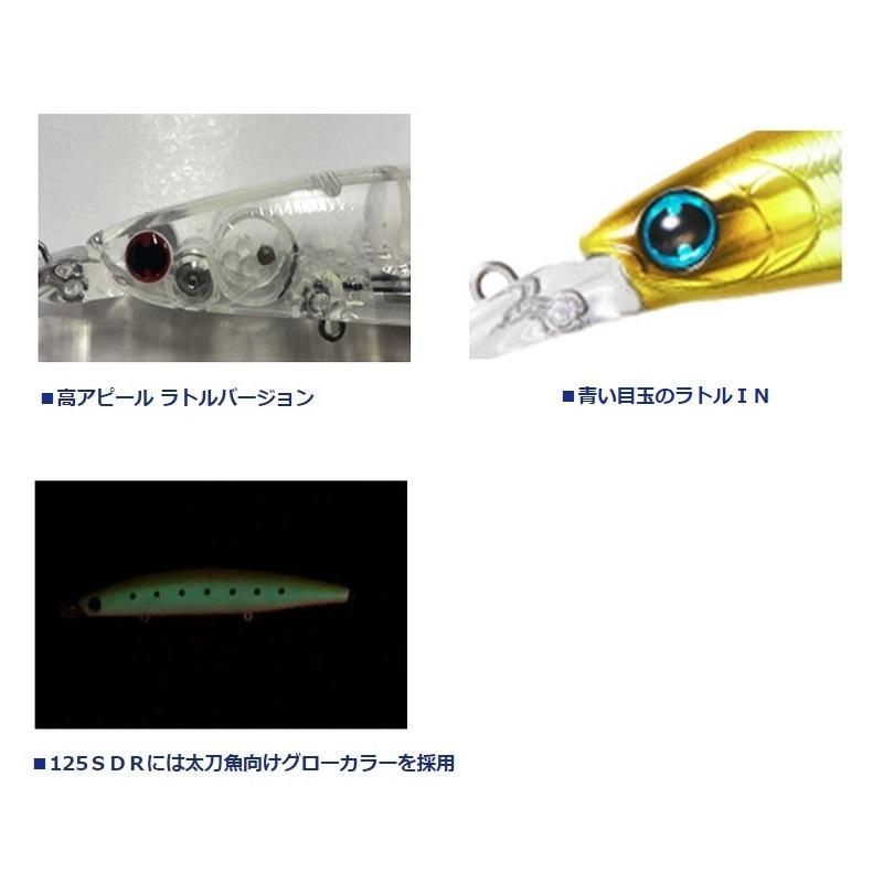 ダイワ　ショアラインシャイナーSETUPPER DR ルアー 6個セット ダイワ ショアラインシャイナーZ セットアッパー145SDR