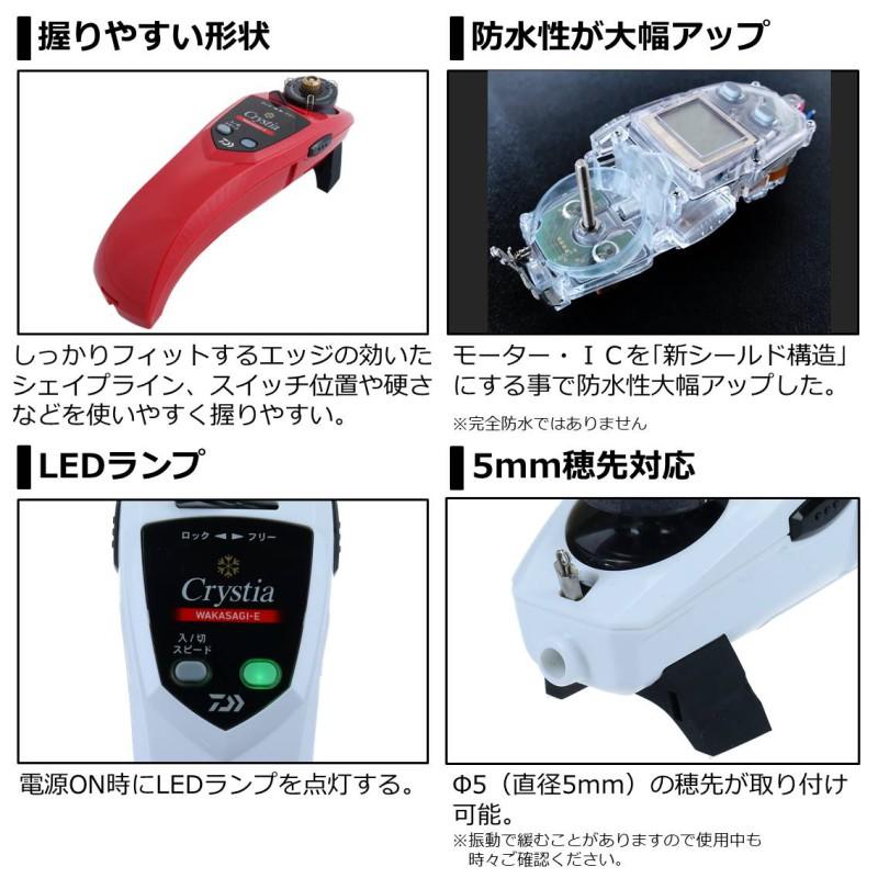 ダイワ クリスティアワカサギe レッド ワカサギ釣り ワカサギ電動リール 釣具のfto ヤフー店 通販 Yahoo ショッピング