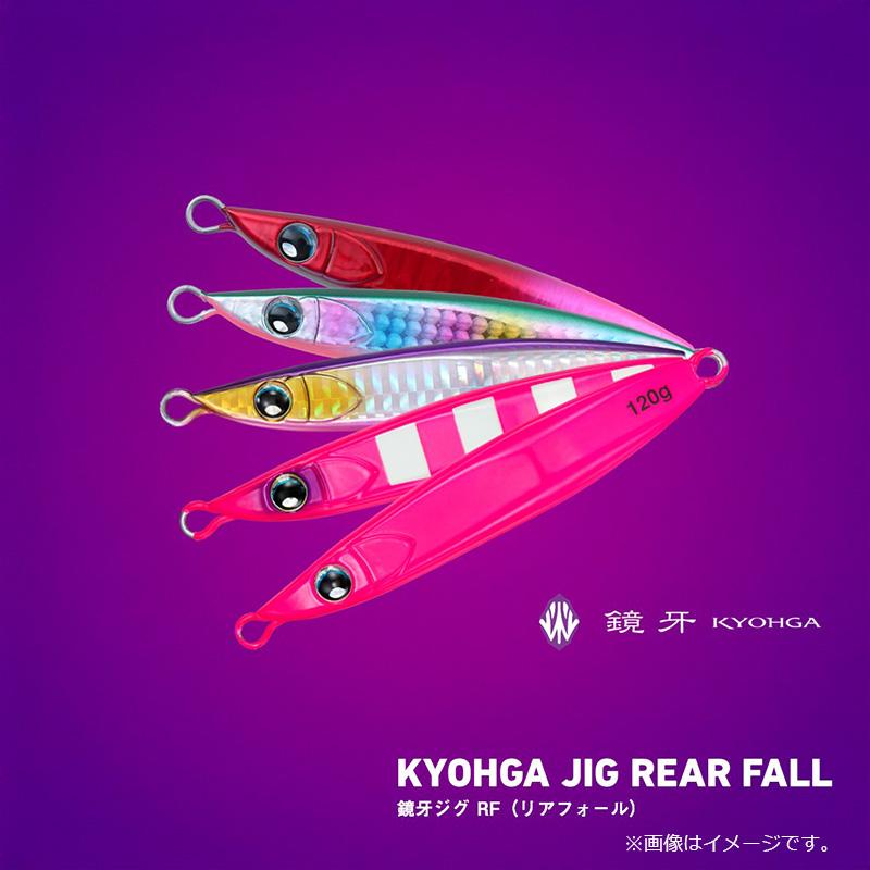 DAIWA（釣り） ダイワ 鏡牙ジグRF 150 フラッシュピンク : 釣具