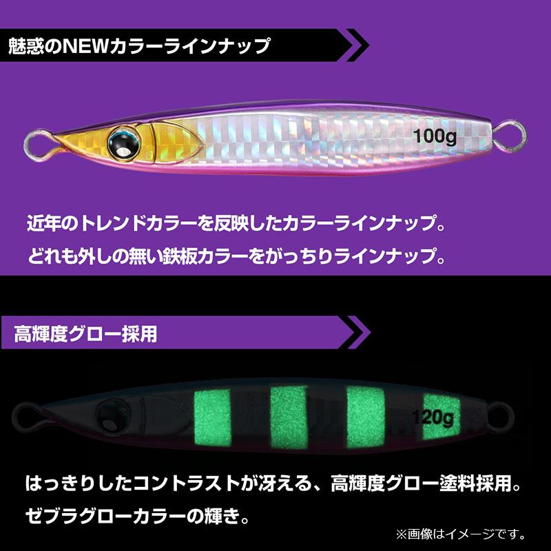 ダイワ　ジェットライン7' ダイワ ジェットライン7' 送料無料 名竿 オールドダイワ