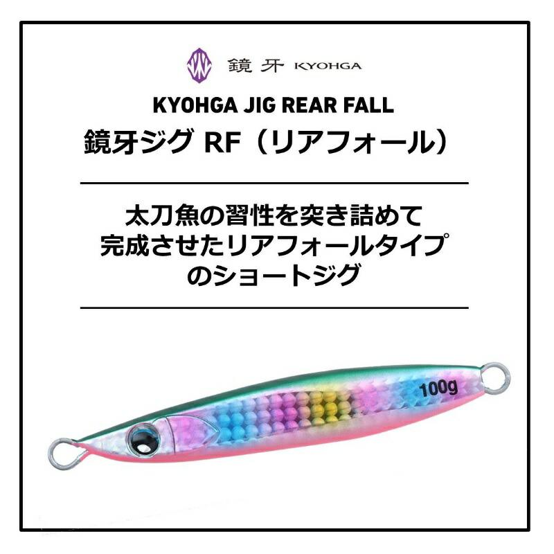 DAIWA（ダイワ） 鏡牙ジグリアフォール 180g PHムラピンゼブラ : 釣具