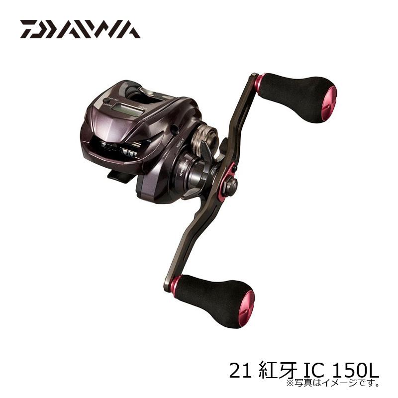 でおすすめアイテム 7 3r Tw 紅牙 未使用品 ダイワ 右ハンドル ベイトリール タイラバ 高感度ハイギアモデル ベイトリール ルアー用 Reachahand Org