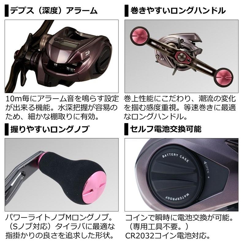 ダイワ 21紅牙ic 150hl ベイトリール カウンター付 ハイギア ダブルハンドル 左巻 釣具のfto ヤフー店 通販 Yahoo ショッピング