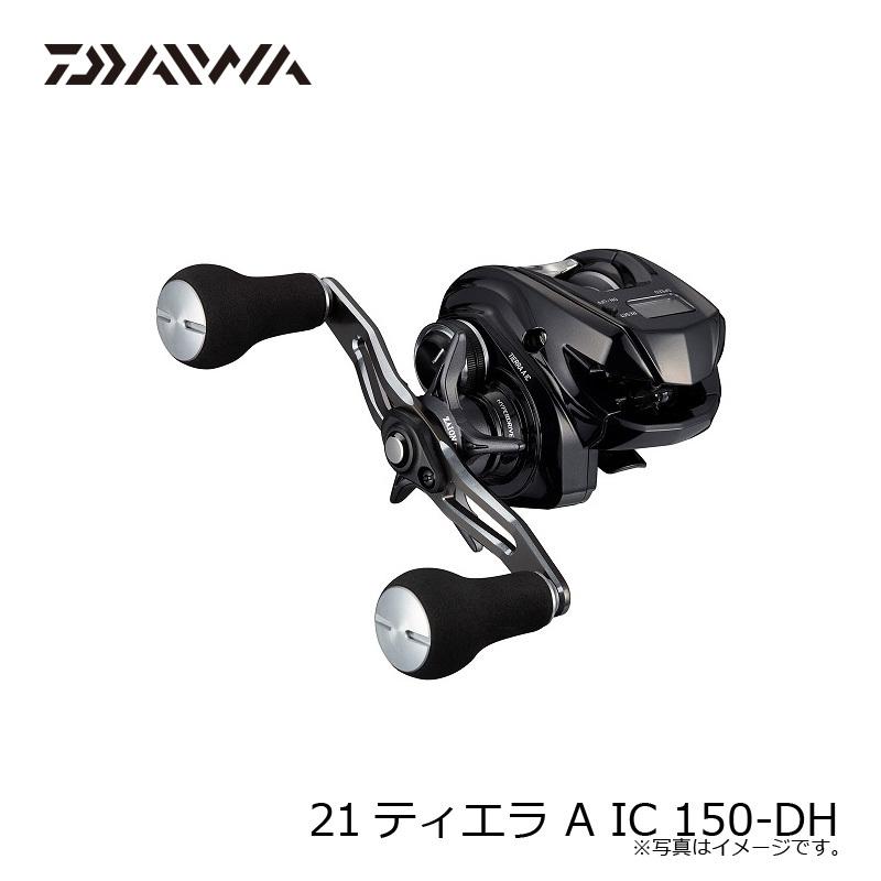 ダイワ ベイトリール ティエラ エア IC 100H(右) ダイワ(DAIWA
