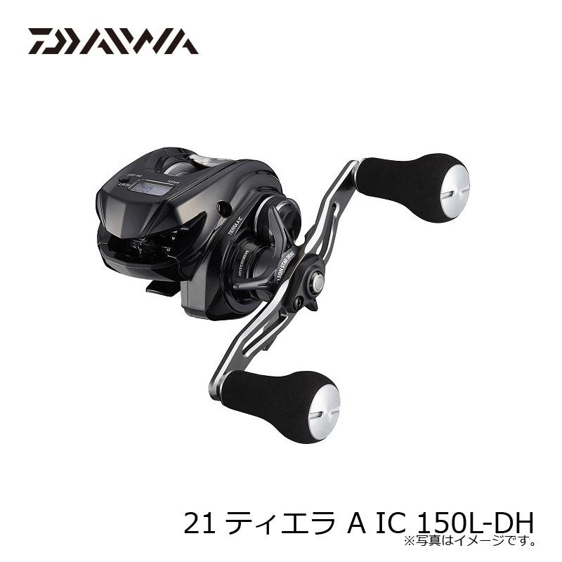 ティエラA IC 150-DH ベイトリール Amazon | ダイワ(DAIWA) 21 ティエラ A IC 150-DH | ダイワ