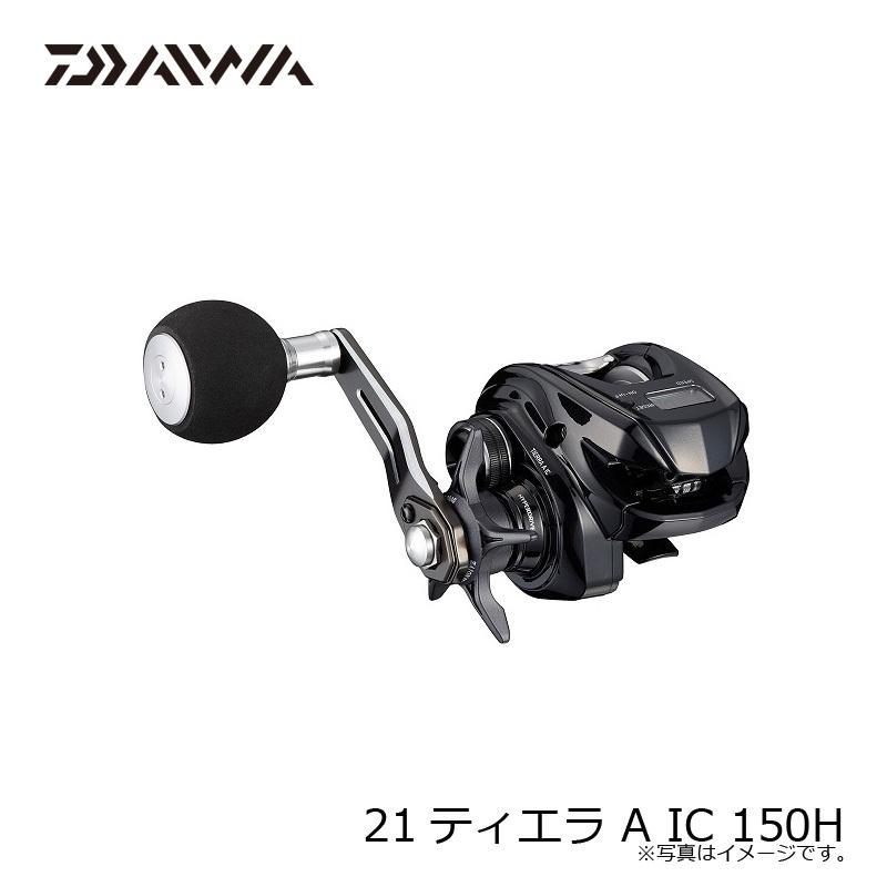 DAIWA（ダイワ） 21ティエラ A IC 150H / ベイトリール カウンター付