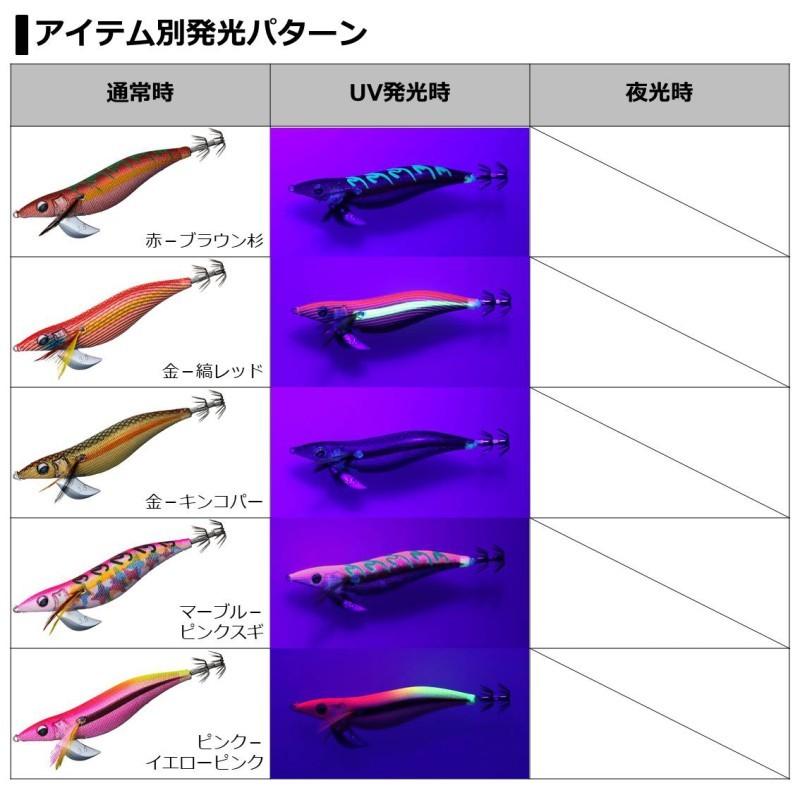 ダイワ エメラルダス ステイRV 3.5 ケイムラ-艶海老 : 釣具のFTO