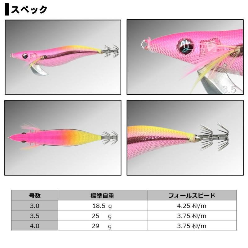 ダイワ エメラルダス ステイRV 3.5 ケイムラ-艶海老 : 釣具のFTO