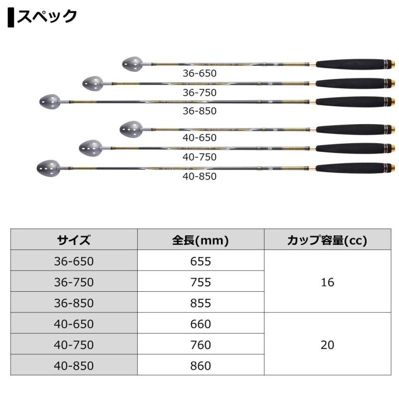 DAIWA（ダイワ） トーナメント ロングキャスター2 40-650 : 釣具のFTO