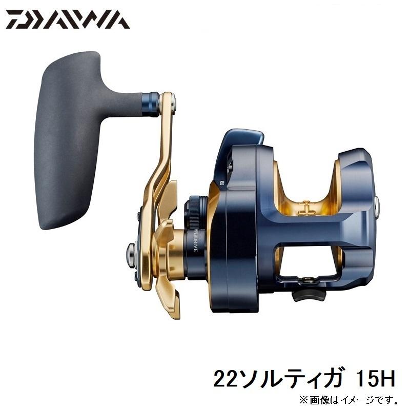 おトクおトクダイワ 22ソルティガ 15H ジギング ベイトリール 右巻