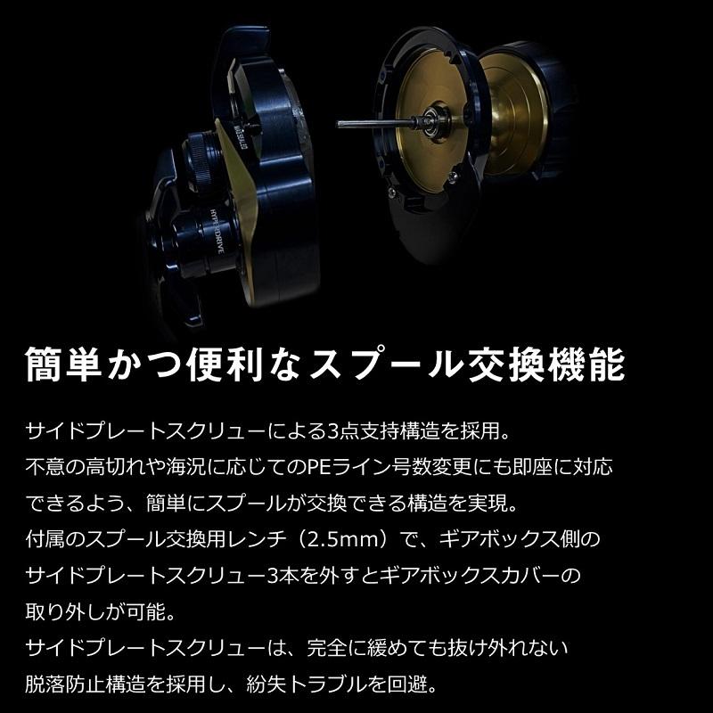 ダイワ 22ソルティガ 15HL / ジギング ベイトリール 左巻 : 釣具