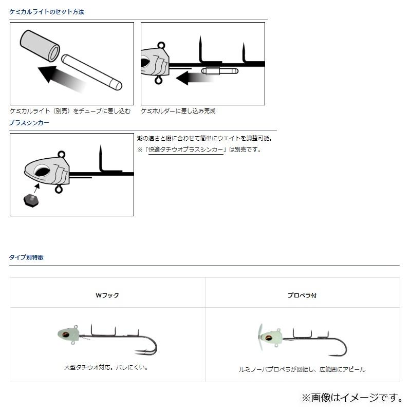 ダイワ 快適波止タチウオテンヤss ダブルフック M 紫ゼブラ 太刀魚 波止釣り タチウオ引き釣り 釣具のfto ヤフー店 通販 Yahoo ショッピング