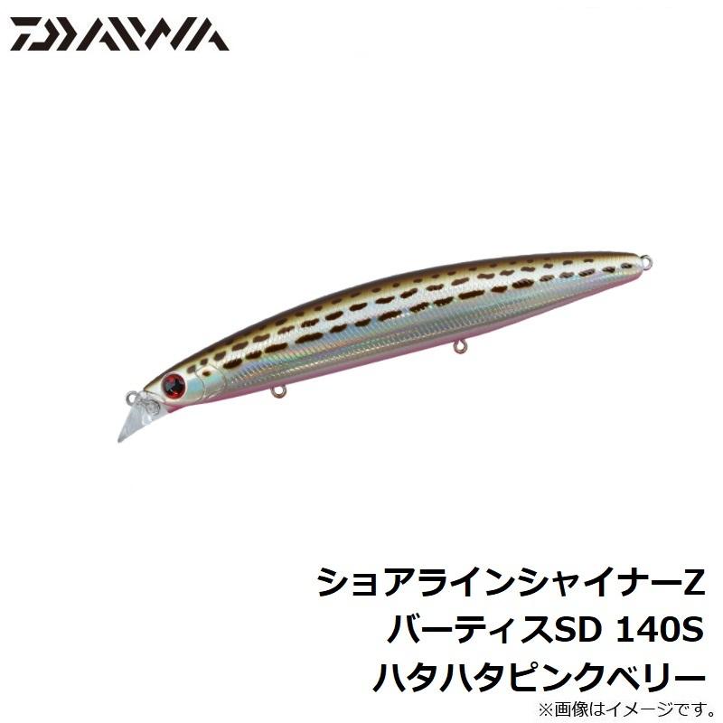 全品最安値に挑戦 グローブライド ショアラインシャイナーz バーティスsd 140f ライムパールハタハタ1 2円 Rc Carpet Com