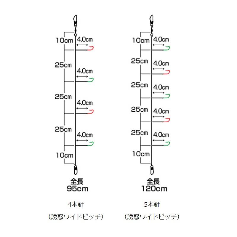 ダイワ 快適ワカサギ仕掛ケ 誘惑ワイドピッチマルチ 4本 1 0 ケイムラカラーフック ワカサギ釣り ワカサギ仕掛け 釣具のfto ヤフー店 通販 Yahoo ショッピング