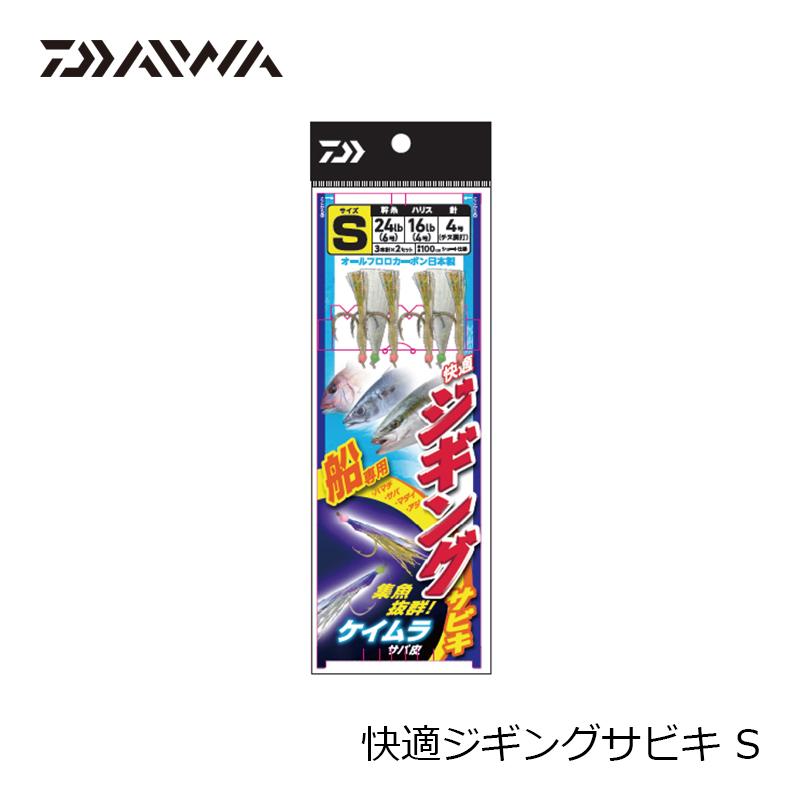 サトウキビ様 リクエスト 4点 まとめ商品 H.B コンセプト 大漁サビキ仕掛け ピンクスキン