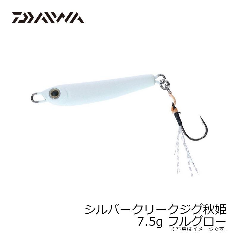 ダイワ シルバークリークジグ秋姫 7.5g フルグロー : 釣具のFTO ヤフー