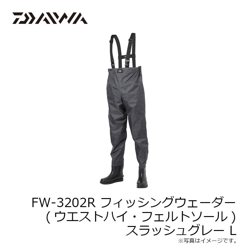 ダイワ FW-3202R フィッシングウェーダー(ウエストハイ・フェルト 