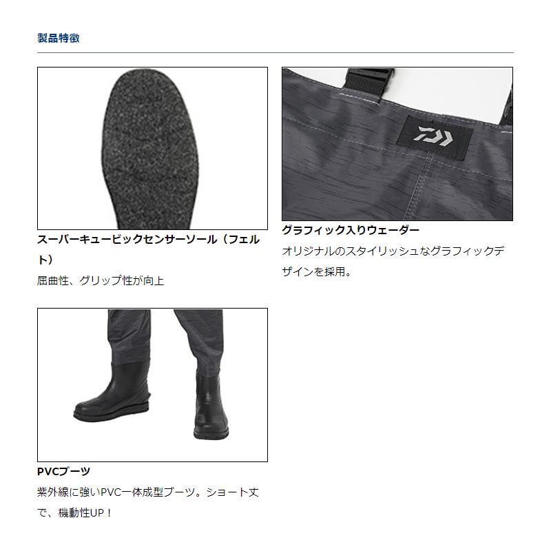 DAIWA（ダイワ） FW-4202R フィッシングウェーダー(チェストハイ