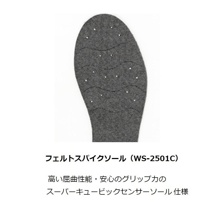 ダイワ Daiwa 25 0cm Ws 2501c ダイワウェーディングシューズ フェルトスパイクソール ブラウン Sale 70 Off Ws 2501c