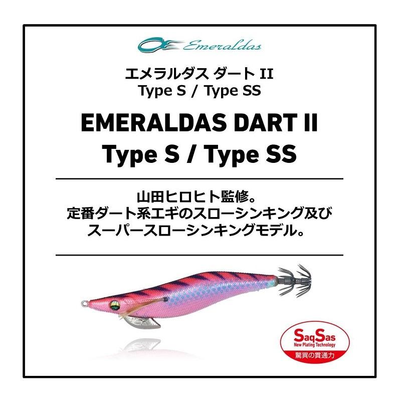 ダイワ エメラルダスダート2 TYPE SS 35 ケイムラ-キューティー