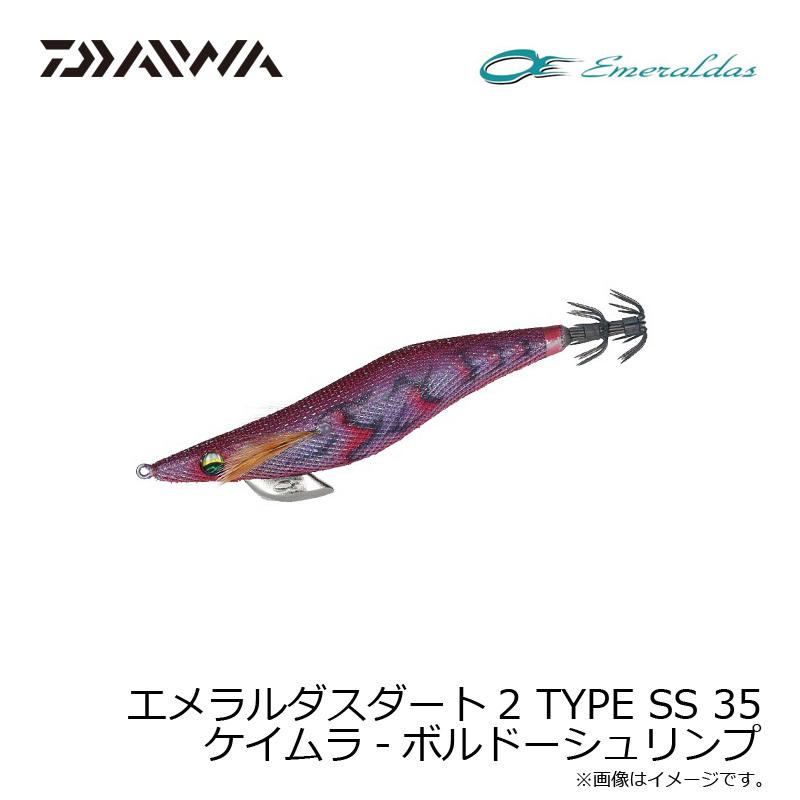 ダイワ エメラルダス ダートⅡタイプSS 2.5号 7本セット ダイワ エメラルダス ダートⅡタイプSS 2.5号 7本セット - メルカリ