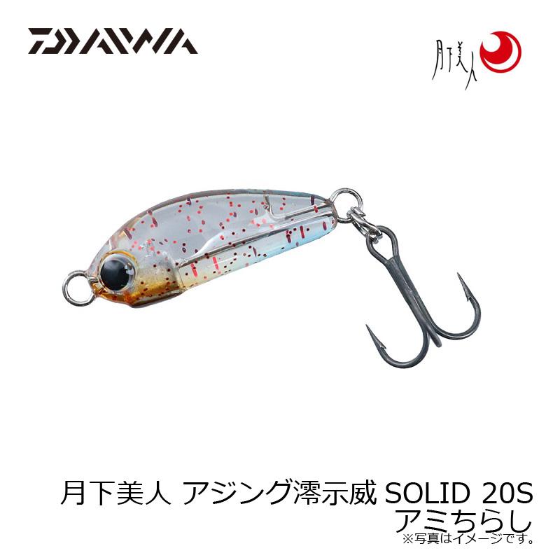 【お値下げしました】DAIWA 14MILLIONAIRE 100 美品 DAIWA 14MILLIONAIRE 100 美品