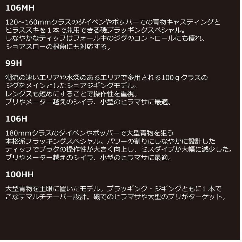 美品　ダイワ オーバーゼア グランデ 100H-3 3ピースロッド DAIWA（釣り） ダイワ オーバーゼア グランデ 100H-3【在庫限り