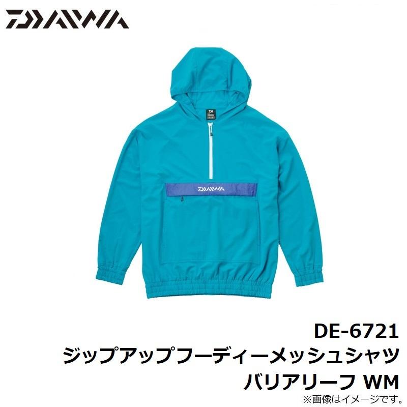 DAIWA ジップアップフーディメッシュシャツ DAIWA（釣り） ダイワ ジップアップフーディーメッシュシャツ DE