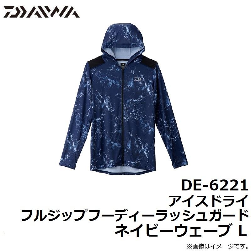 今だけ限定価格 ダイワ De 6221 アイスドライ フルジップフーディーラッシュガード ホワイトウェーブ M ダイワ夏物ウェア特集 当店人気の限定モデルが再々々入荷 Corkykellclassic Com