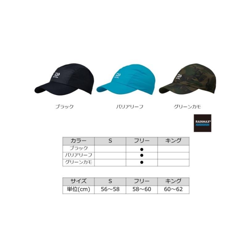 ダイワ Dc 3121 レインマックス 5パネルキャップ ブラック フリー 釣具のfto ヤフー店 通販 Yahoo ショッピング