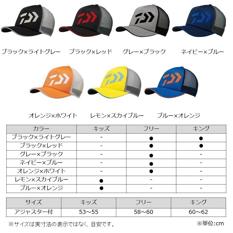 78 Off シマノ ツイルキャップ Ca 007v ネイビー Sサイズ 帽子 セール対象商品 Materialworldblog Com