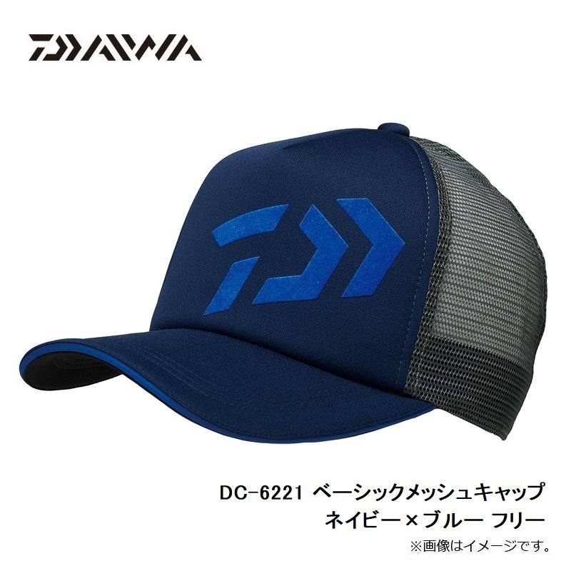 ダイワ DC-6221 ベーシックメッシュキャップ ネイビー×ブルー フリー ...