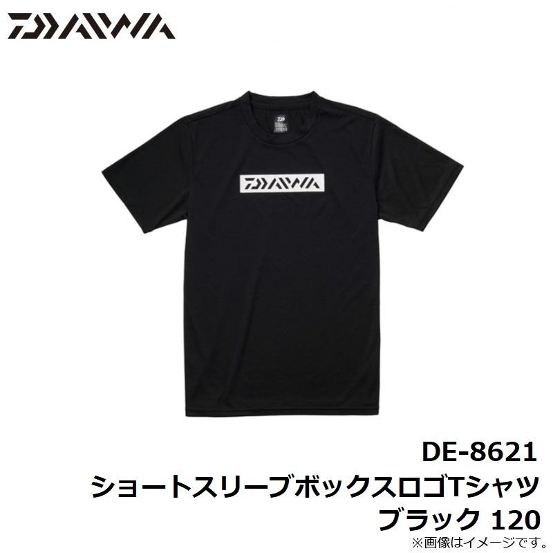 ダイワ　DE-8621 ショートスリーブボックスロゴTシャツ ブラック 120｜yfto2｜08