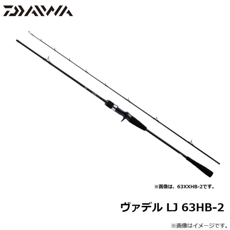 DAIWA（ダイワ） ヴァデル LJ 63HB-2 : 釣具のFTO ヤフー店 - 通販