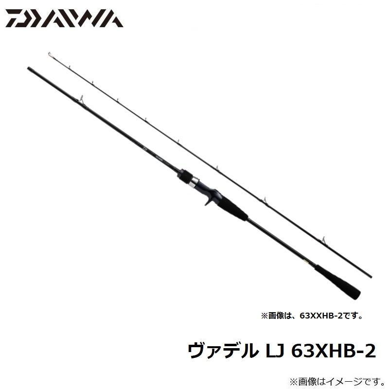 DAIWA（釣り） ダイワ ヴァデル LJ 63XHB-2 : 釣具のFTO ヤフー