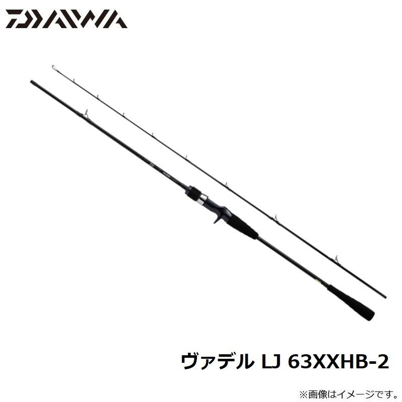 DAIWA（ダイワ） ヴァデル LJ 63XXHB-2 : 釣具のFTO ヤフー店 - 通販