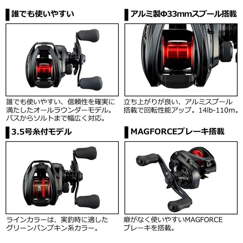 ダイワ Pr100l バス ベイトリール 左巻 釣具のfto ヤフー店 通販 Yahoo ショッピング