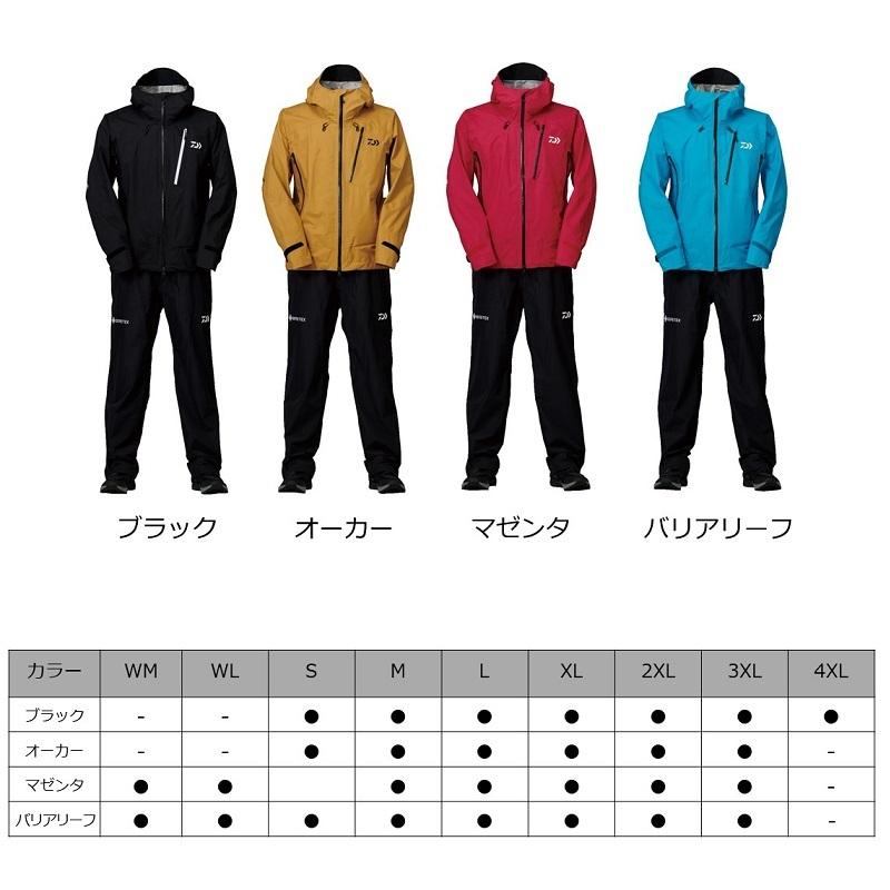 ダイワ Dr 1621 ゴアテックス パックライト プラス レインスーツ マゼンタ L 釣具のfto ヤフー店 通販 Yahoo ショッピング